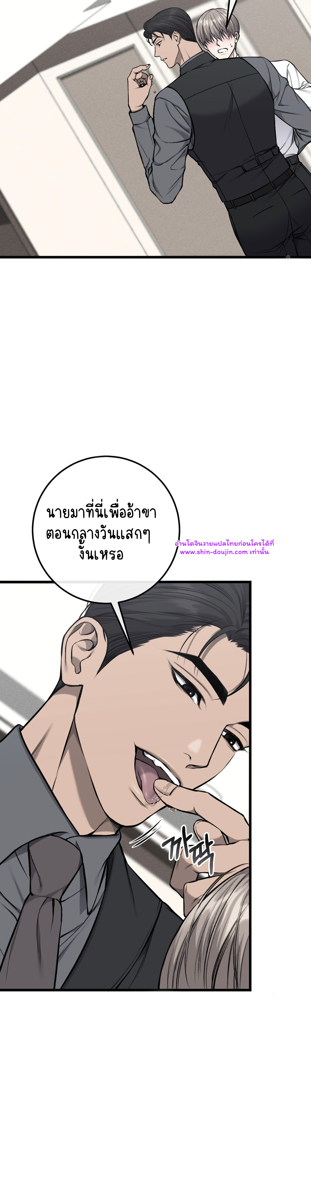 Dirty xx EP 29